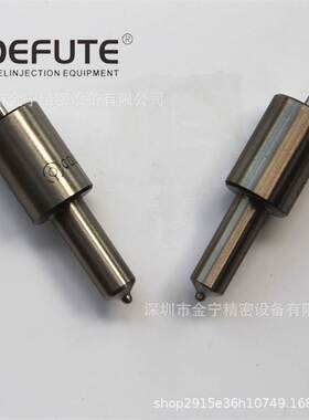零售P系列 柴油发动机喷油嘴DSLA145P018 喷油器偶件