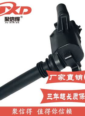现货直拍适用于道奇Durango道奇Magnum汽车点火线圈   56028394AD