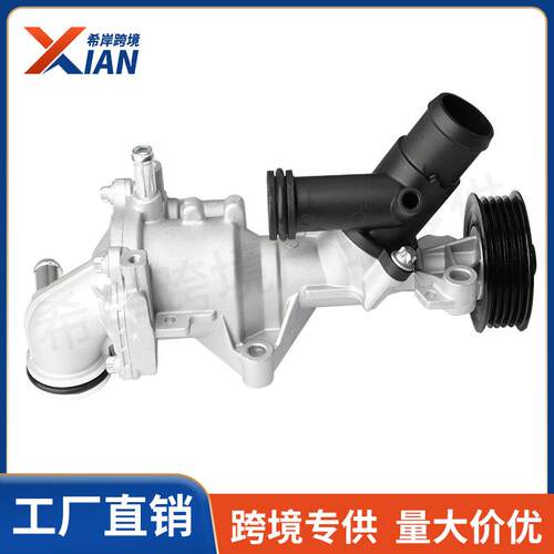 2702000200 2702000600 2702000007电子机械水泵适用于奔驰GLA250