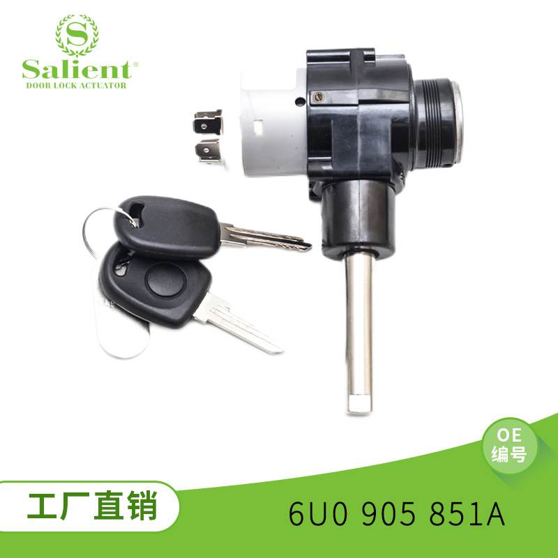 适用于大众斯柯达6U0905851A总成组合开关汽车配件温州