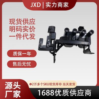 .适用现代点火线圈高压包 27301-03000 27301-03035 27301-03015