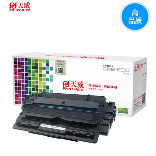 m435nw硒鼓适用hp惠普cz192a 硒鼓93a 701 m701n/a硒鼓435nw
