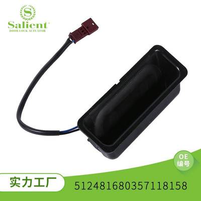 汽车配件 尾门开关行李箱开关适用于宝马5系 51248168035 7118158