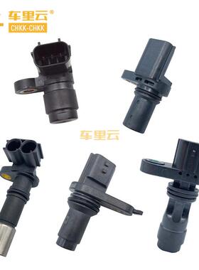 适用于丰田兰德酷路泽 倒车雷达 超声波传感器 PZ362-60085-A0