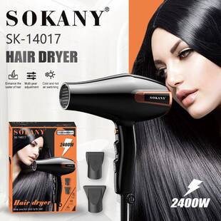 跨境SOKANY14017吹风机家用大功率电吹风美发护发吹风机