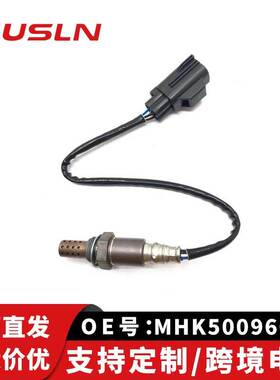 适配路揽胜虎汽车配件零部件氧传感器后氧MHK500960