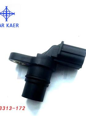 3313-172速度传感器汽配适用于全地形车31350-LDB5-E0A