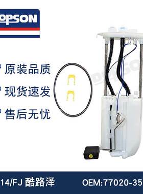 77020-35121 77020-35120 77020-35171 77020-35130 77020-35131