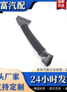 适用奔驰M642发动机空气壳进气管OE A6420948597 A6420948497