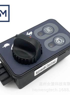 OE:RD809-53730 RD80953730适用兼容久保田油门控制器面板总成