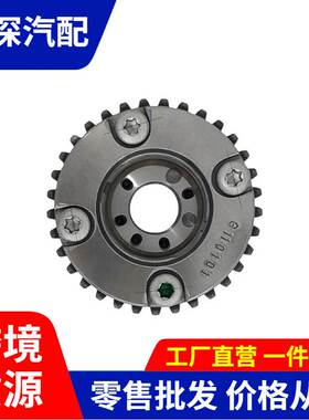 适用奔驰278 正时齿轮 相位调机器 凸轮轴链轮 VVT轮A 2780501747