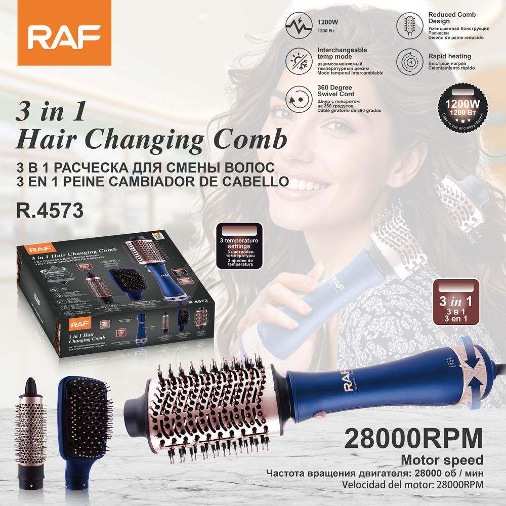 RAF欧规三合一热风梳电吹风负离子吹风筒多功能卷发器美发造型器
