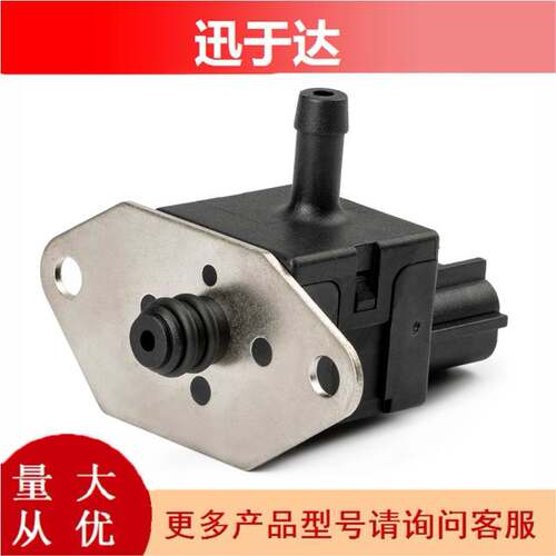 3R3E-9F972-AA F8CZ-9F972-BD压力传感器 适用于福特林肯