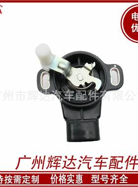 适用于花冠卡罗拉RAV4威驰油门踏板传感器加速器89281-47010