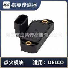 点火模块适用于DELCOOE：DM1986,D6134,D1986A
