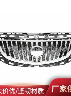 适用于别克君威2008-13款GS中网regal保险杠格栅总成镀铬20112012