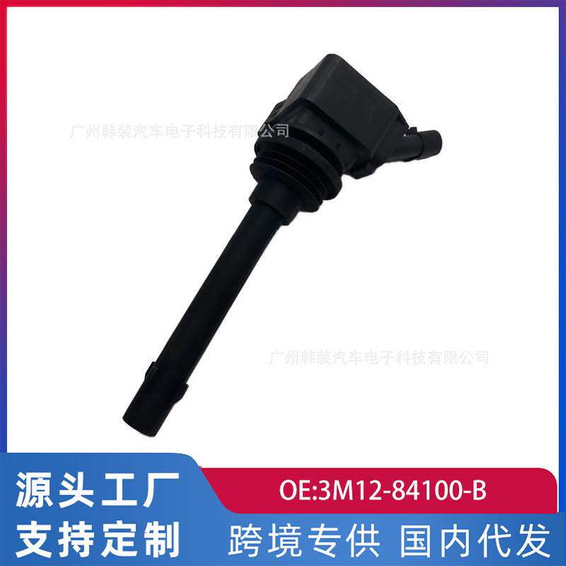 跨境 适用汉腾X7/2.0T4G63T 汽车点火线圈高压包3M12-84100-B
