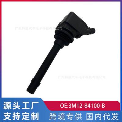 跨境 适用汉腾X7/2.0T4G63T 汽车点火线圈高压包3M12-84100-B