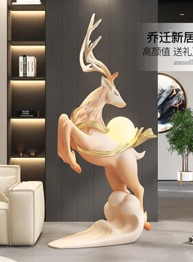 大型麋鹿客厅落地灯摆件轻奢大气家居装饰品玄关雕塑开业乔迁礼物