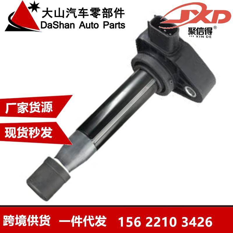 跨境厂价点火线圈UF400/UF489/UF512 12582000 30520PDKA01
