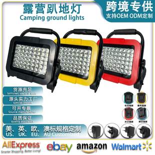 外贸米沃奇德伟电动工具配件锂电趴地工作灯裸机强光LED照明