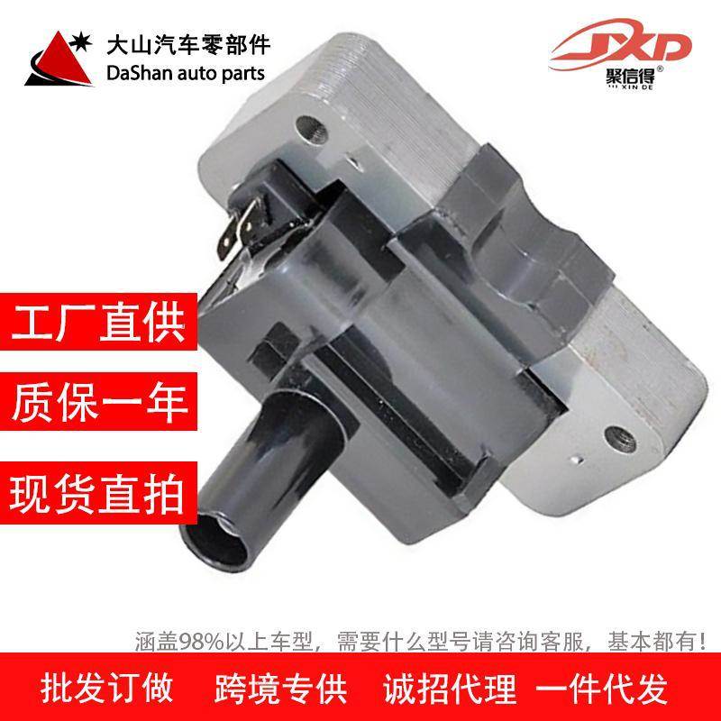 适用日产Quest Pathfinder点火分电器线圈 CM1T-230 CM1T-230B