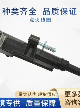 5149199AA点火线圏05149199AA68320417AAUF640适用吉普道奇跨境