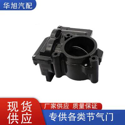 03C128063B 03C128063A适用于大众奥迪斯柯达2005-2008节气门体