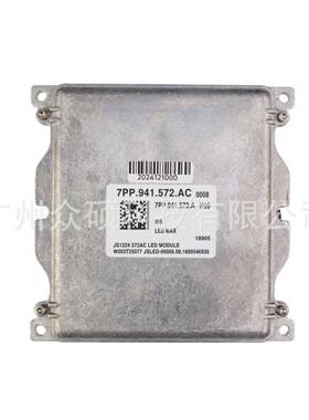 7PP941572AC汽车灯LED电脑版镇流器适用于A4/S4/Q7