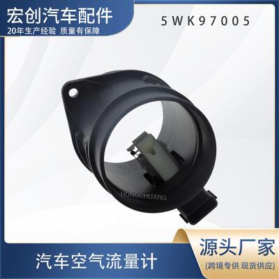 汽车空气流量计1380067JA07077596705wk97005AF10405