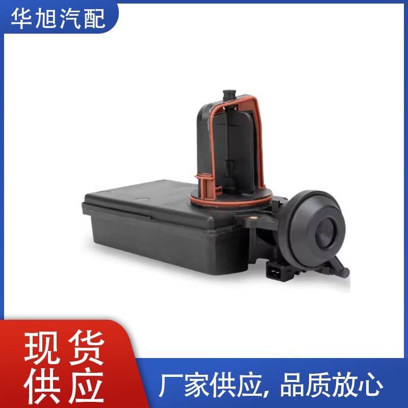 11617544806适用于宝马的进气歧管调节阀单元DISA阀E46