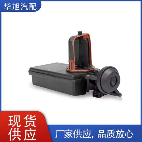 11617544806适用于宝马的进气歧管调节阀单元DISA阀E46
