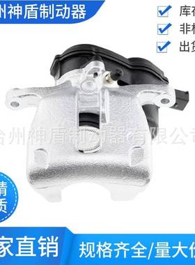 8K0615403E 8K0615404E适用奥迪 Q5 刹车分泵 制动卡钳