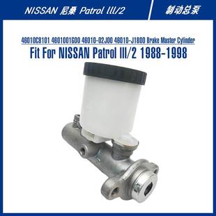 Cylinder For Patrol 46010C8101 Master lll 制动总泵 Brake