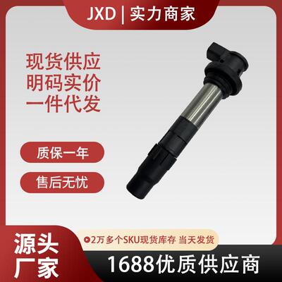 . GSX-R600高压包 129700-5140 F650GS/F650-GS点