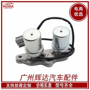 28200P0Z003 003 2ATS0005 P0Z 适用于本田变速器电磁阀28200