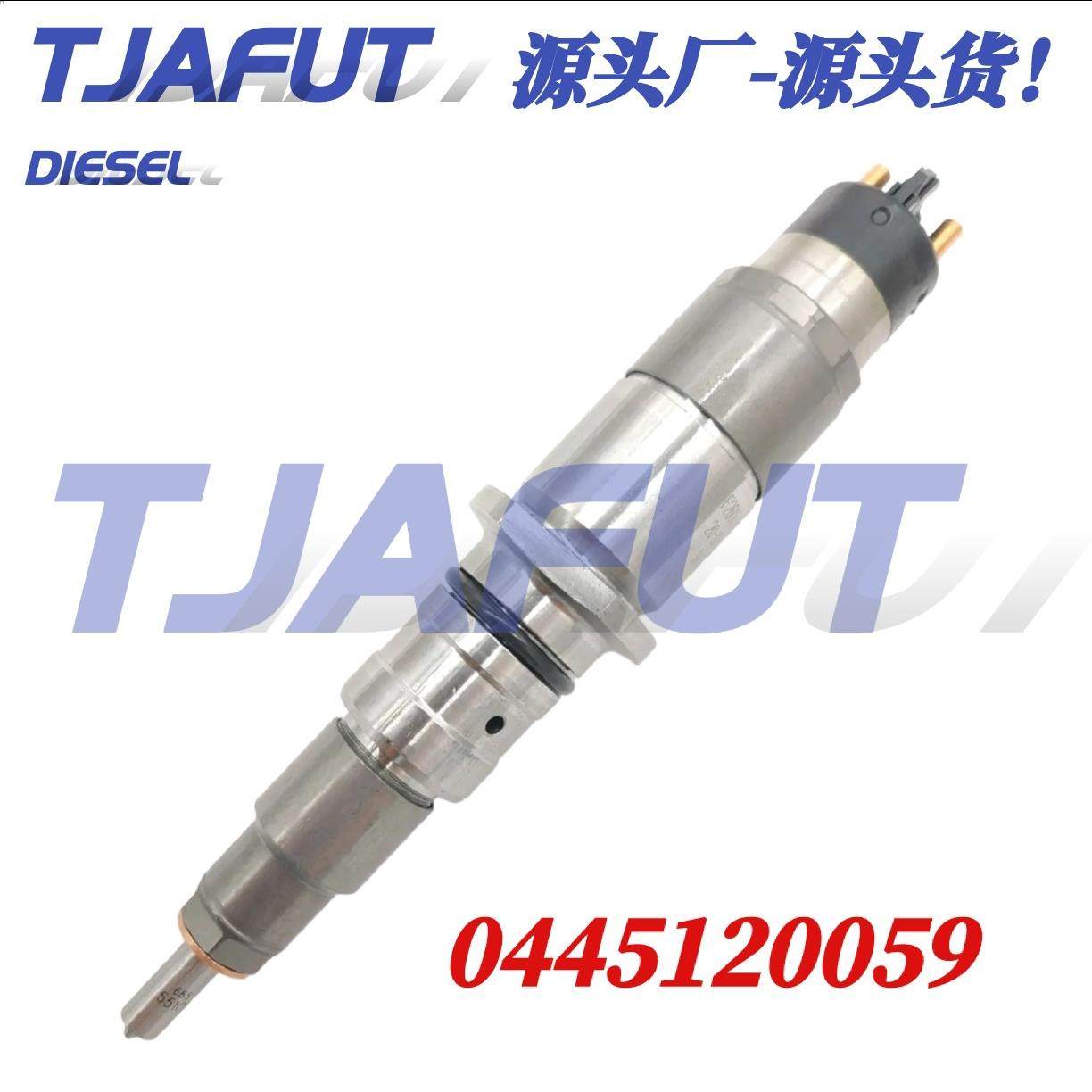 喷油器 0445120059 5263262 4945969 397637 2适用PC200-8,金属材料及制品,金属加工件/五金加工件,淘宝优惠券,粉丝福利购,淘宝优惠卷