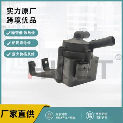 电子辅助水泵适用于宝马11515A3658111517604528