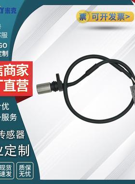 曲轴位置传感器零部件 型号90919-05050 适用于丰0田