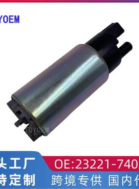 汽车配件 跨境适用toyota丰田花冠佳美汽油泵芯燃油泵23221-74021