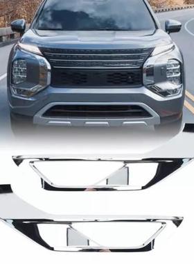 适用于2023款三菱欧蓝德前杠饰条下-电镀6407A457/6407A458