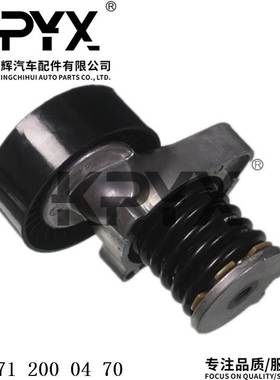 适用于奔驰W203W204涨紧轮总成皮带涨紧器过渡轮OE:2712000470