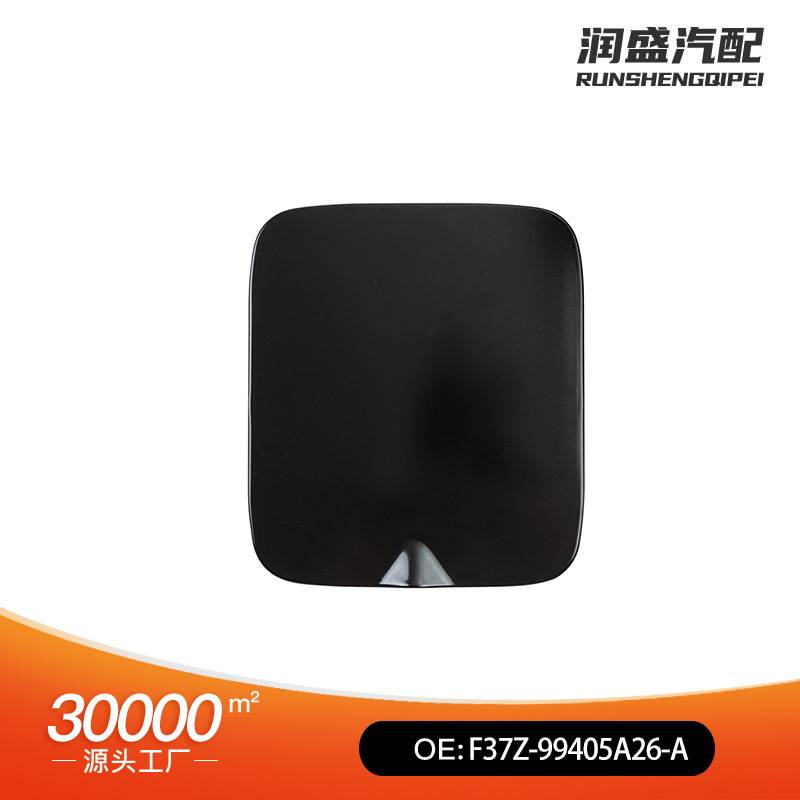 F37Z-99405A26-A燃油箱加注口盖适用于1993-2011年福特Ranger油箱