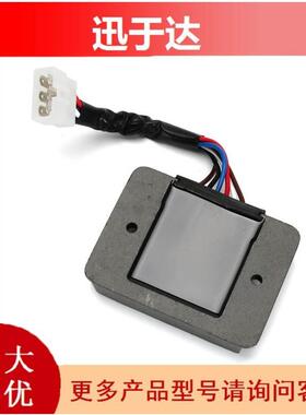 31620-ZG5-033 SH711AA 适用于 汽油机整流器