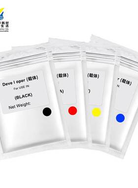 适用施乐DCC2270粉盒 XEROX C2275 C3370 C3360 C3375 C7780 载体