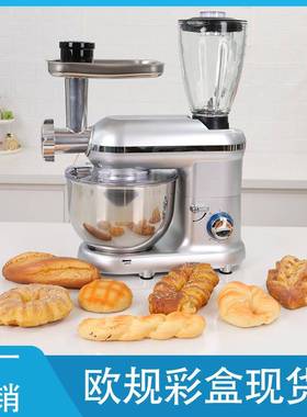 跨境家用5.5L多功能厨师机五合一揉面机foodmixers面团机mixer