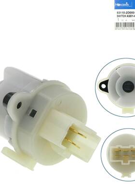 适用于现代起亚 汽车配件 火启动开关 93110-2D000 931102D000