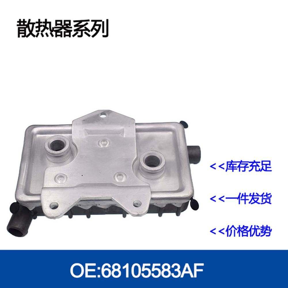 6011800065机油冷却器散热器油冷器发动机变速箱,ZIPPO/瑞士军刀/眼镜,其它,淘宝优惠券,粉丝福利购,淘宝优惠卷