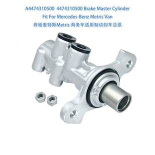 Cylinder Master For Mercedes Metris A4474310500 Benz Brake