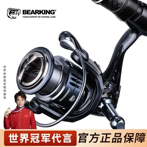 bearking纺车轮5.2:1碳素7+1轴承路亚远投深线杯斜口线杯